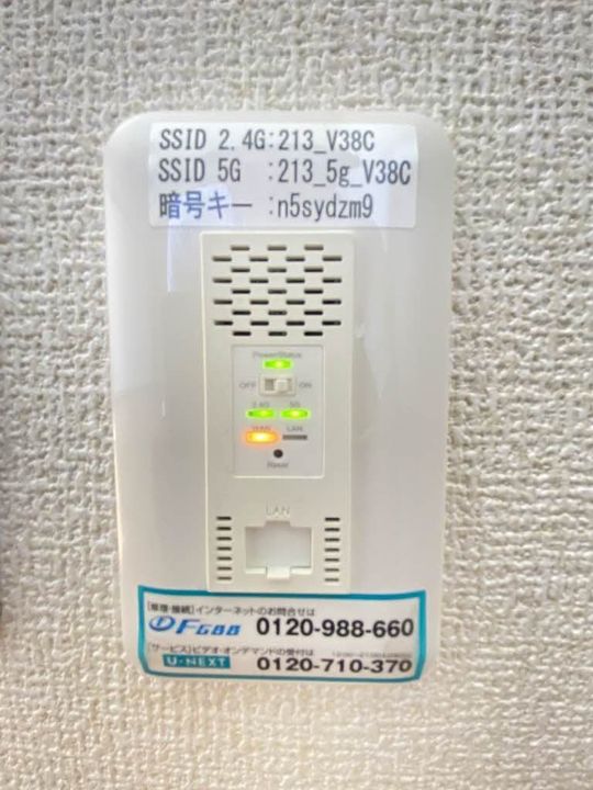 メゾン・フリージアのその他画像