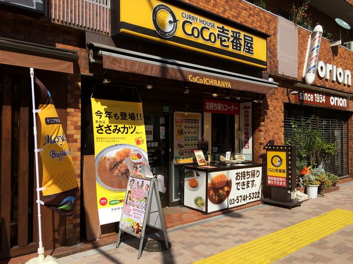 東京都品川区西五反田2(マンション)の賃貸物件の周辺