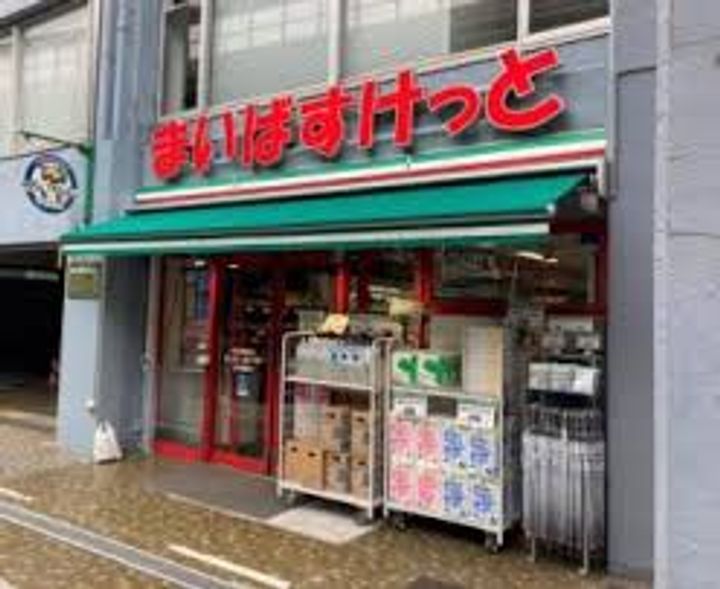 東京都渋谷区本町1(マンション)の賃貸物件の周辺