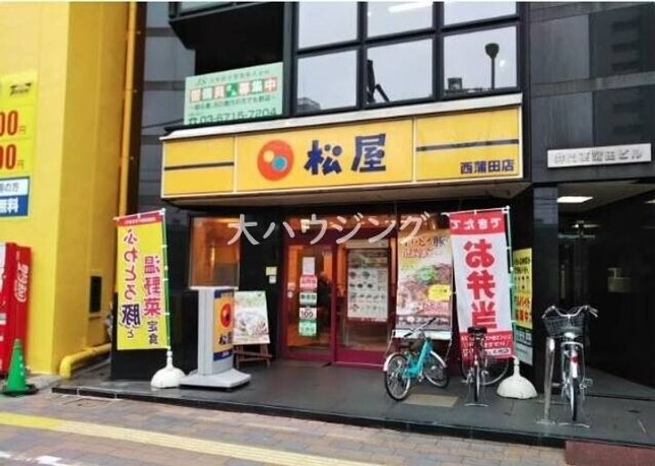 T’s garden六郷土手の周辺