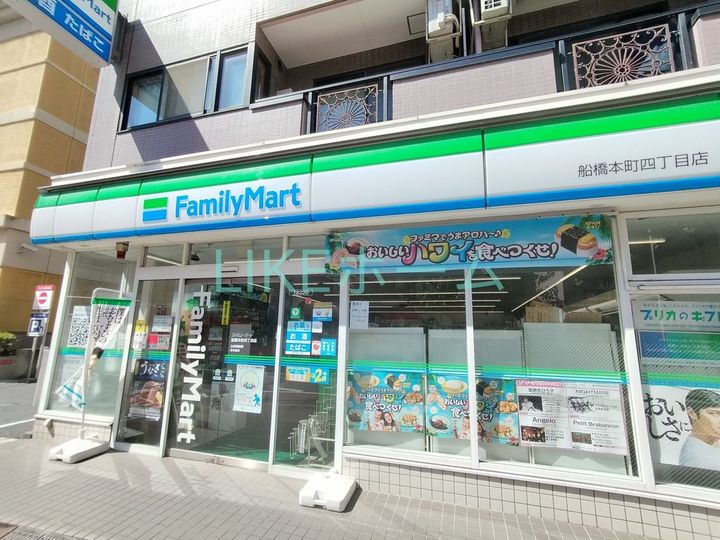 グレアス船橋の周辺