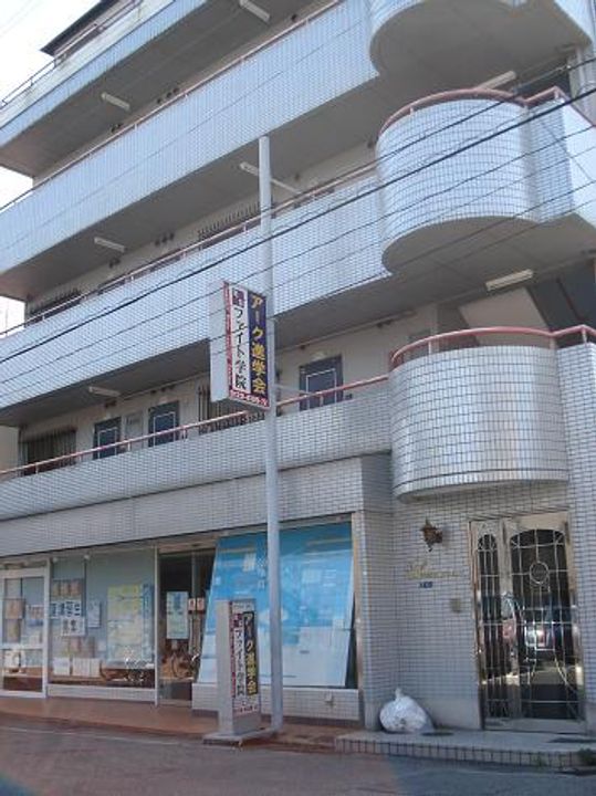 エヒメマンションのその他画像