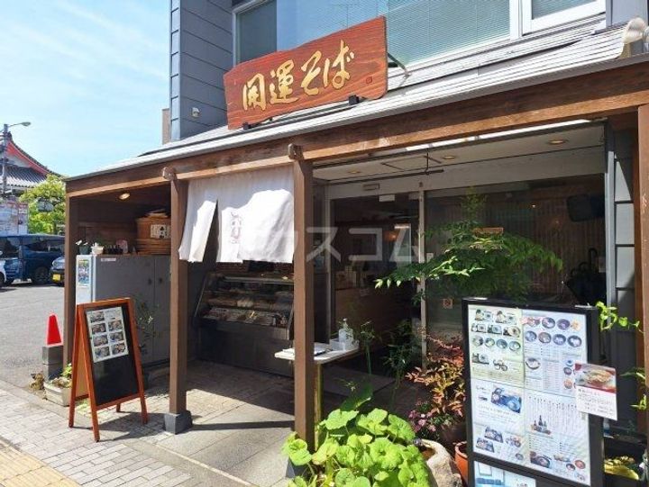 メゾンドールの周辺