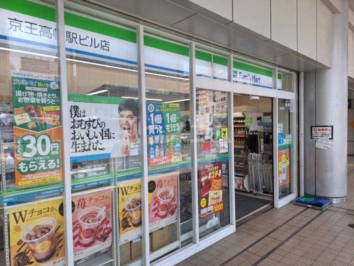 メゾンドールの周辺