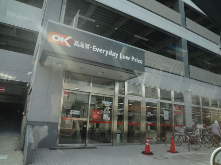 サニーメゾン駒場の周辺