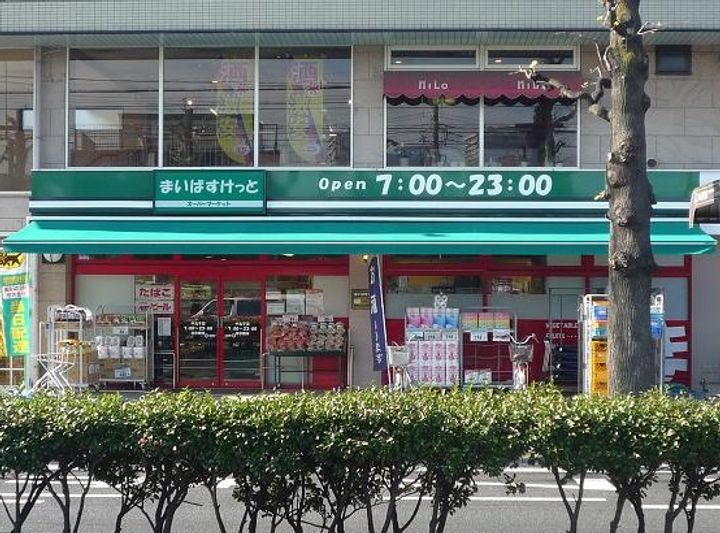 神奈川県川崎市中原区下沼部(マンション)の賃貸物件の周辺