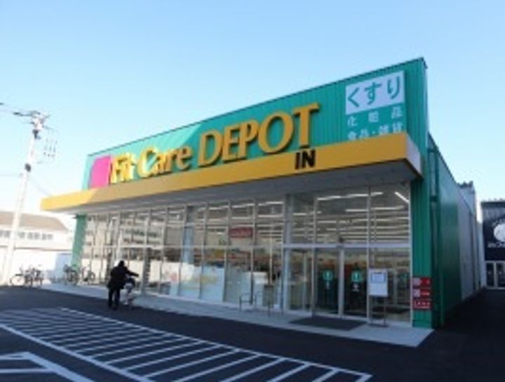 神奈川県川崎市中原区下沼部(マンション)の賃貸物件の周辺