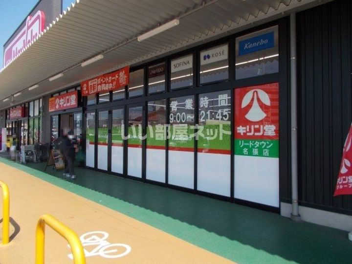 三重県名張市赤目町檀(アパート)の賃貸物件の周辺