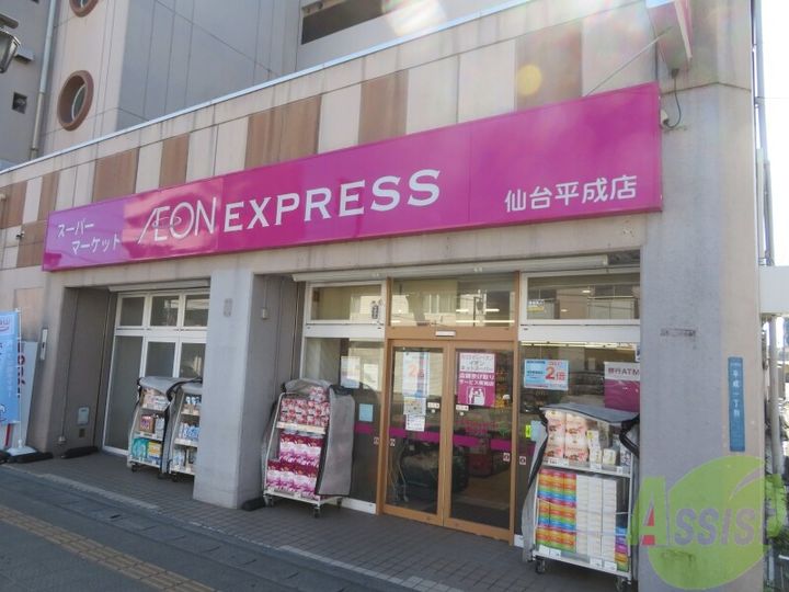 コーポ大畑の周辺