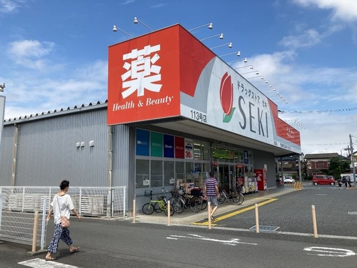 埼玉県鶴ヶ島市大字脚折(アパート)の賃貸物件の周辺