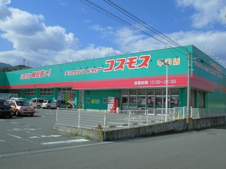 ウェルス別府の周辺