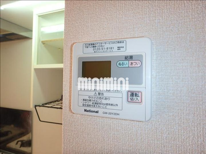 ハイムマエダの内装