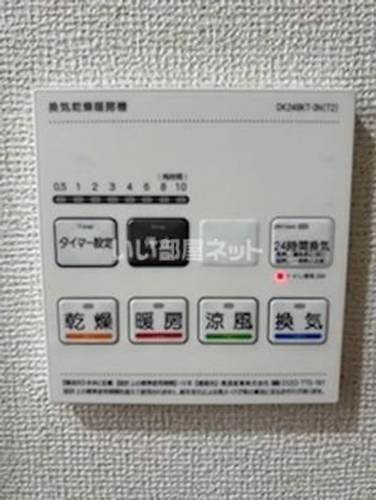 スカイプレイスVの内装