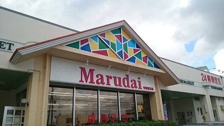 スカイプレイスVの周辺