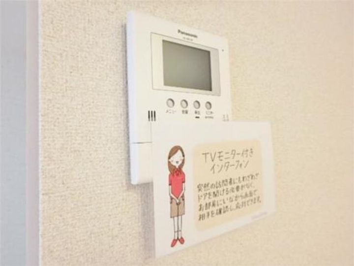 神奈川県相模原市緑区橋本台1(一戸建)の賃貸物件の内装