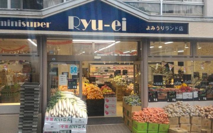 ヒルサイドテラスマキの周辺