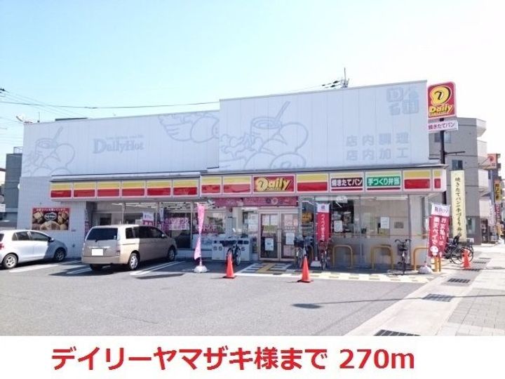 サウザンド・ワンの周辺