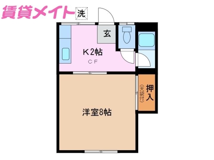 サンハイツの間取り
