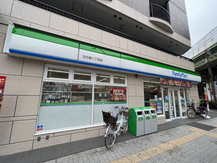 大阪府大阪市阿倍野区文の里2(マンション)の賃貸物件の周辺