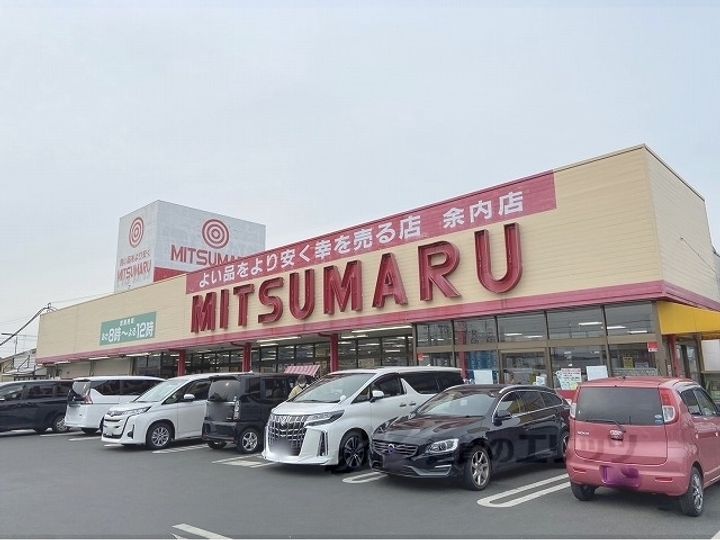 レオパレス余内の周辺