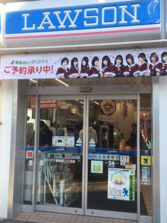 ディームス麻布狸穴町の周辺