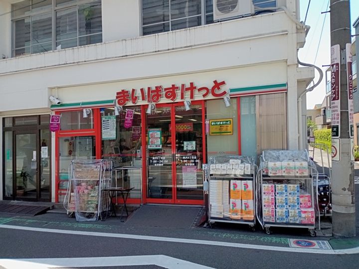 ニコエ奥沢の周辺