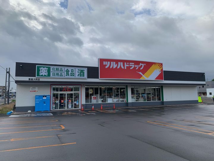 アレックス相生の周辺
