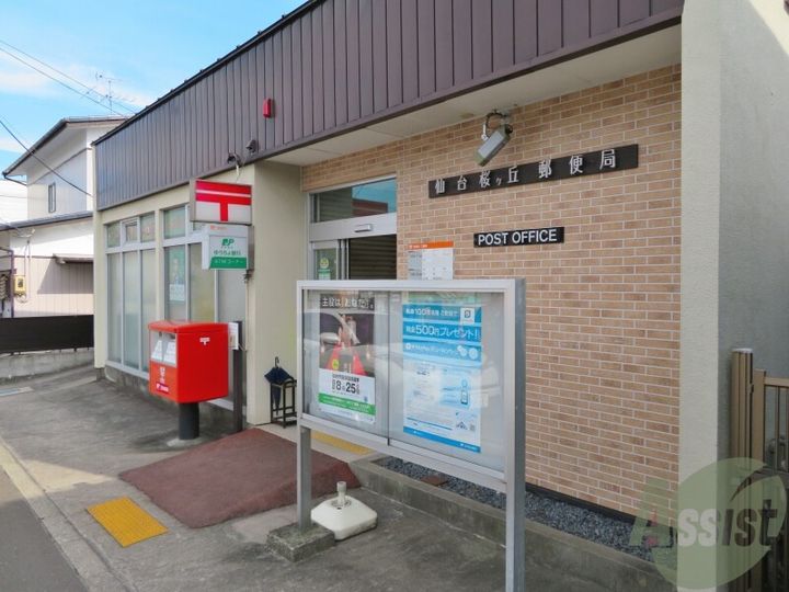 メリディアン川平四番館の周辺