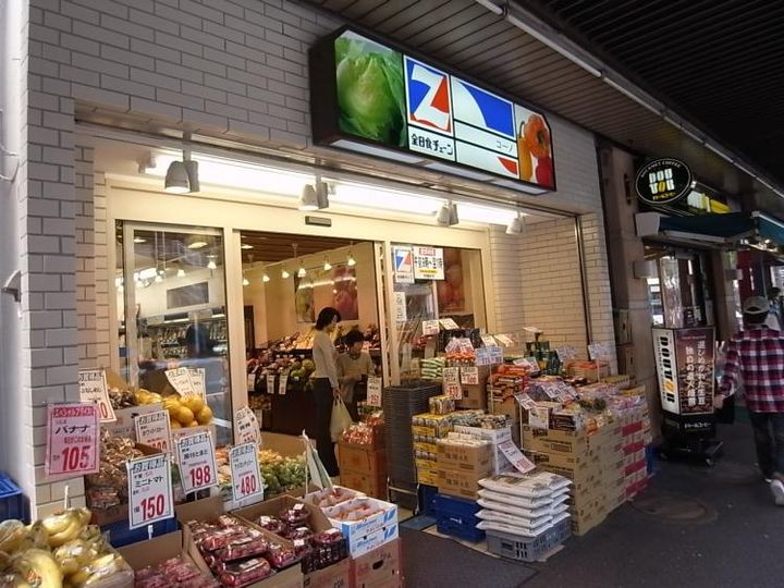 東京都中野区中央3(マンション)の賃貸物件の周辺