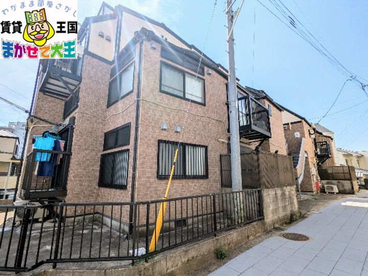 マイプログレス坂本の外観