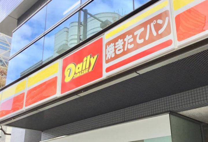 ブランシエスタ横浜高島町の周辺