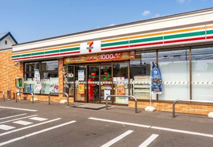 ピオネロ恵庭IVの周辺