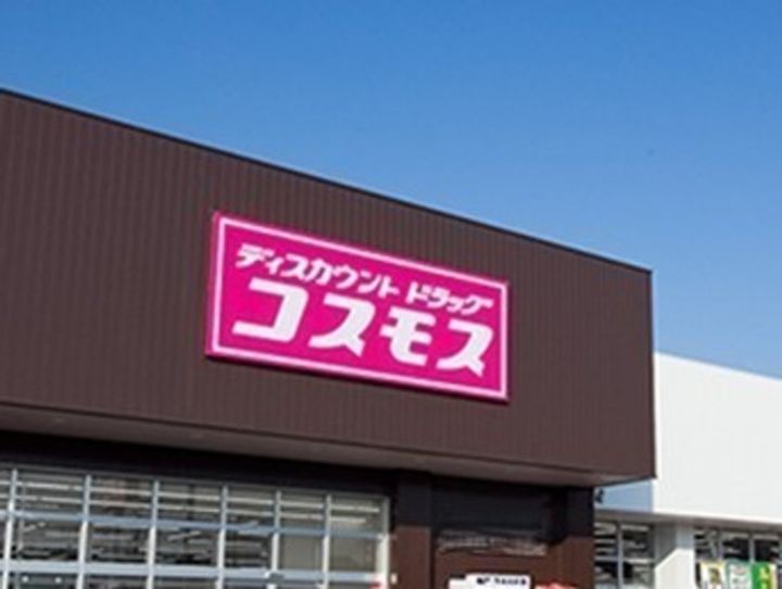 横山アパートBの周辺