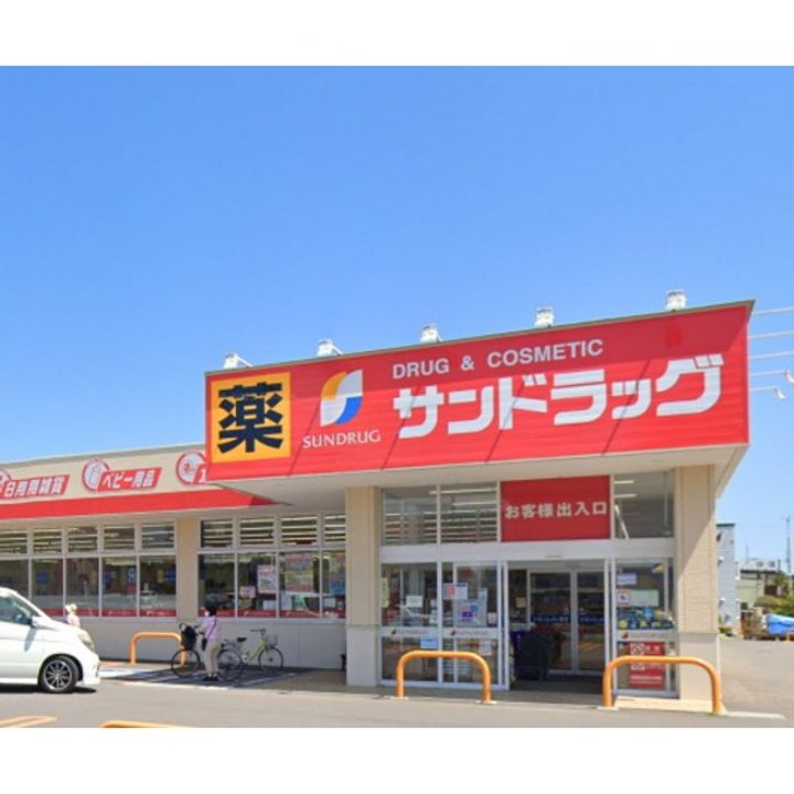 レラ美原の周辺