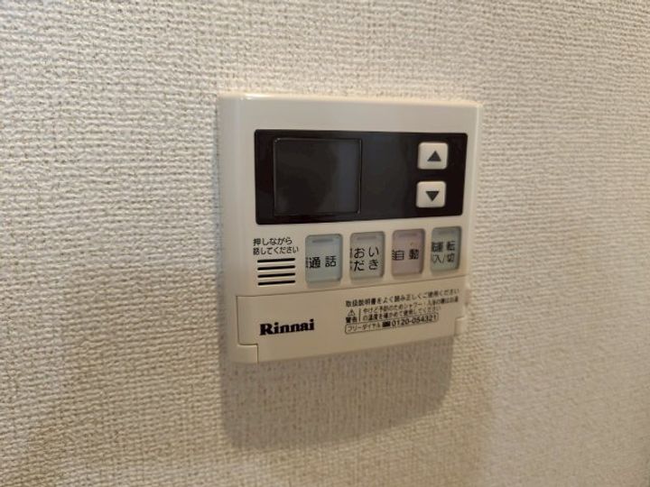 コータコートのその他画像