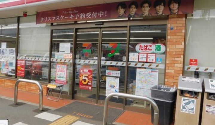 コータコートの周辺