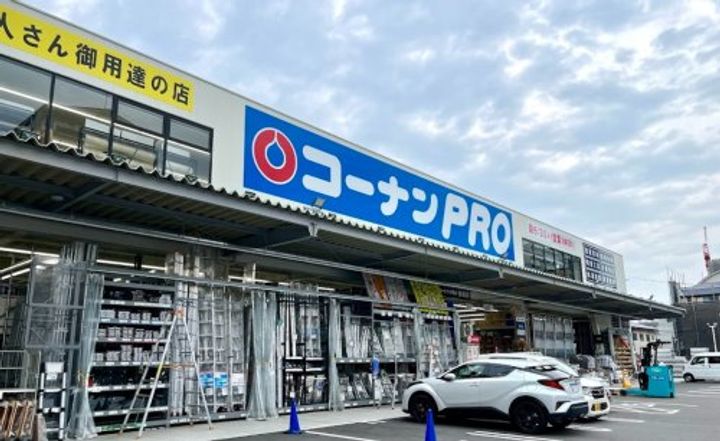 コータコートの周辺