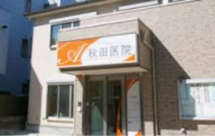 ドリームタカセの周辺