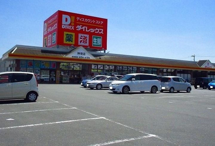 プラシードIの周辺