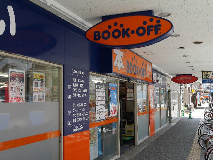 ラフィナーレアースコート魚町の周辺