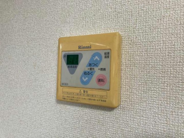 山口県岩国市錦見8(アパート)の賃貸物件の内装