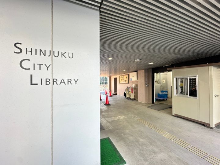 ベルファース西早稲田の周辺