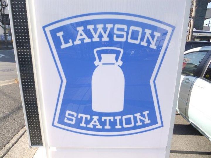 GranCourt台原の周辺