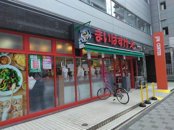 東京都千代田区麹町3(マンション)の賃貸物件の周辺