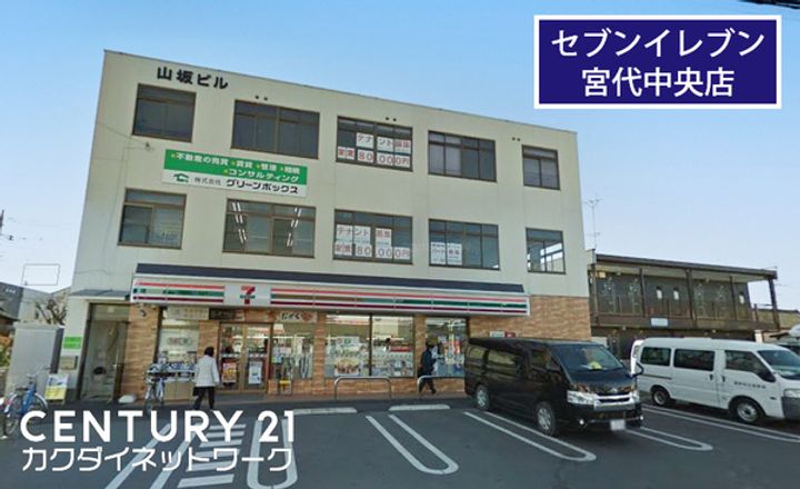 ウィンザーハイム宮代の周辺