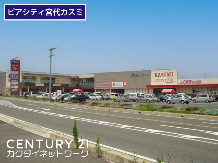 ウィンザーハイム宮代の周辺