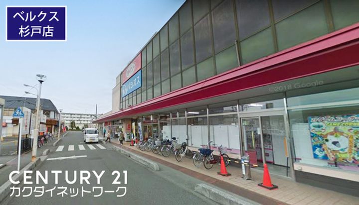 ウィンザーハイム宮代の周辺