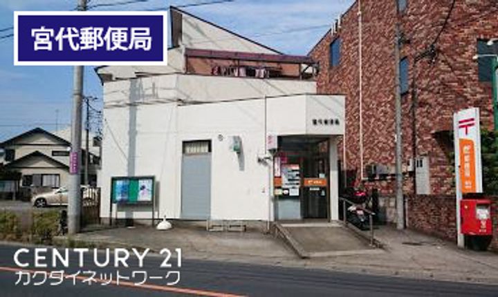 ウィンザーハイム宮代の周辺