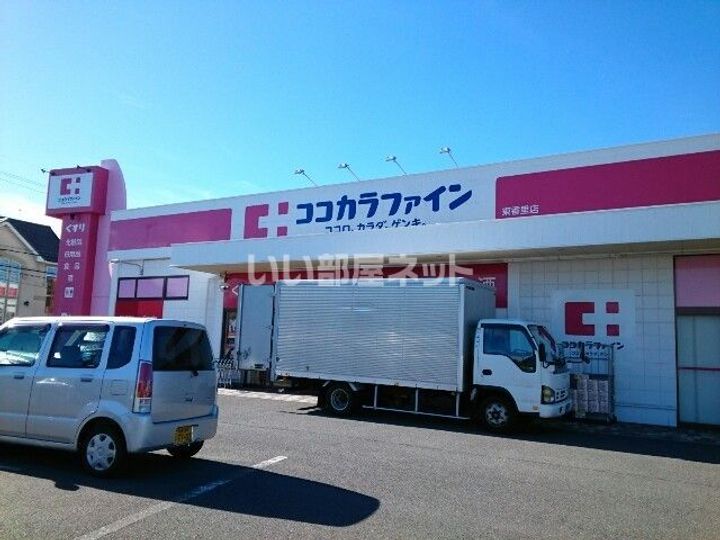 大阪府枚方市東香里1(マンション)の賃貸物件の周辺
