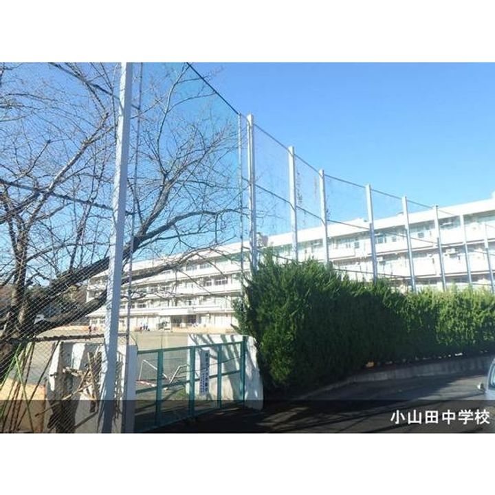 UR小山田桜台の周辺